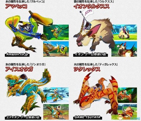 3ds怪物猎人怎么联机教程