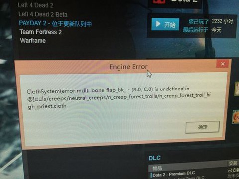 dota2怎么退出[图2]