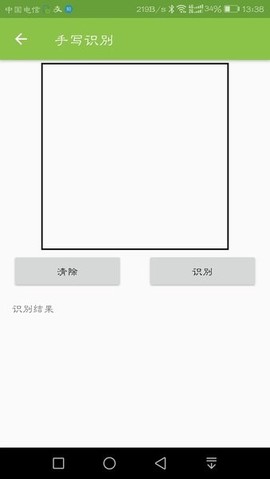 篆鼠识别[图1]