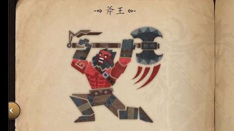 dota斧王怎么克[图2]