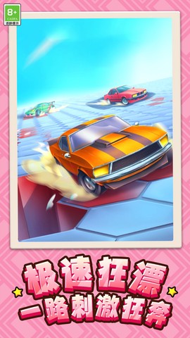 都市赛车模拟[图1]