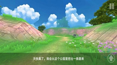 小鲜肉大逃亡图3