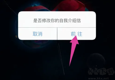 秘密星球[图2]
