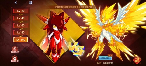 赛尔号雷神超进化怎么打[图2]