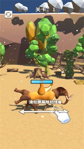 动物合成模拟器[图1]