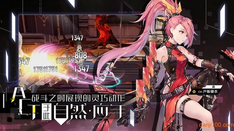 永远的提尔纳诺[图1]