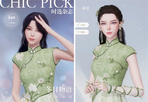 杜拉拉升职记[图2]