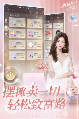 杜拉拉升职记图3