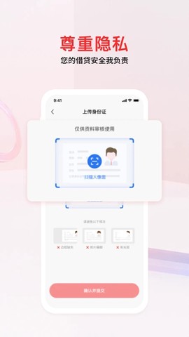 南银法巴消金图2