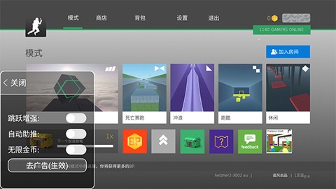 疯狂跳跃图1