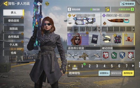 使命召唤为什么那么卡[图1]