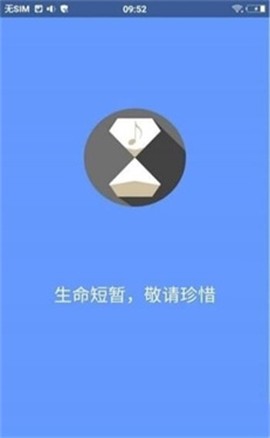 滴答音乐[图1]