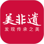 美非遗
