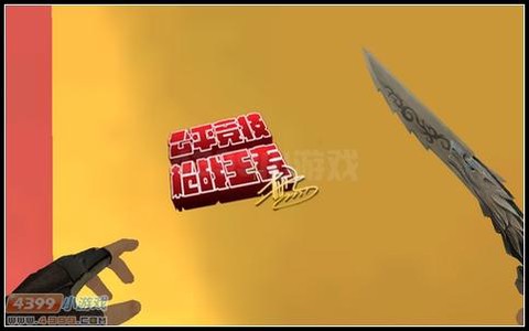 生死狙击怎么用喷漆[图1]