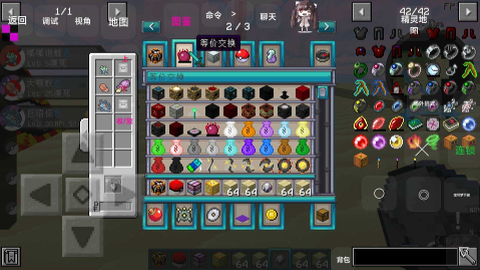 我的世界宝可梦等价生存4.0图3