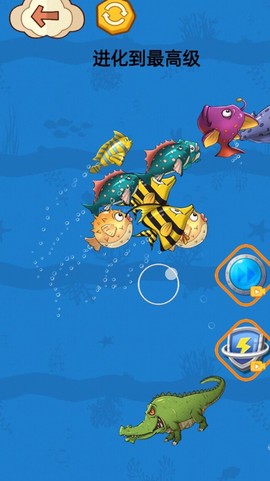 大鱼吃小鱼贼六图3