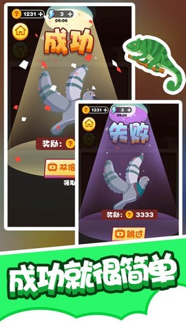 拼图小能手[图1]