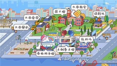 米家小镇世界图1