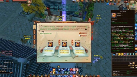 天龙八部3燕子坞怎么刷