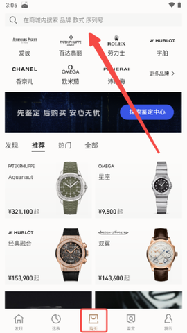 时研家TIMEZ[图1]