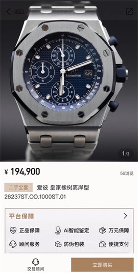 时研家TIMEZ[图2]