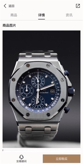 时研家TIMEZ[图3]