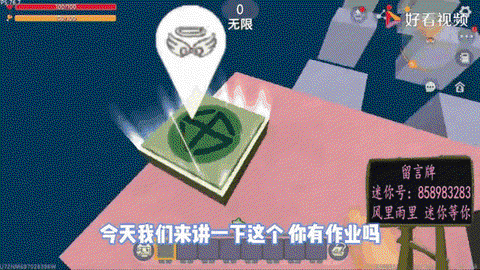 迷你世界什么都点不了[图2]