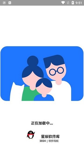 旻旻手机电池管家图1