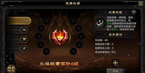 部落冲突部落徽章怎么用[图2]