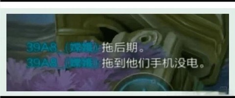 王者荣耀怎么举报骂人