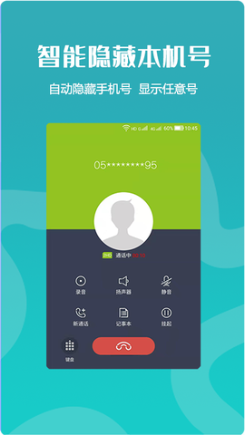 高清网络电话图2