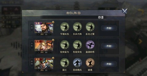 率土之滨什么事碰瓷队[图1]