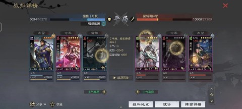 率土之滨什么事碰瓷队[图2]