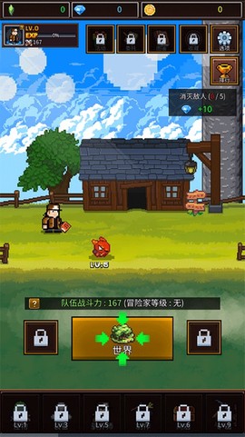 培养像素兽大师[图1]