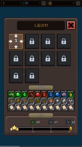 培养像素兽大师[图3]