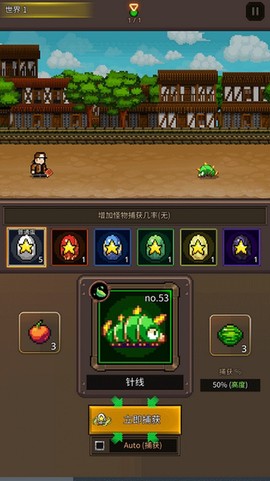 培养像素兽大师[图5]