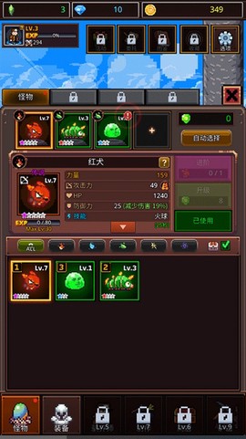 培养像素兽大师[图6]