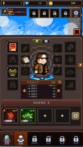 培养像素兽大师[图7]