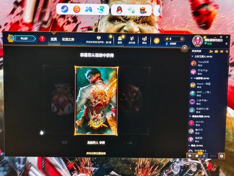 英雄联盟怎么抽奖的[图1]