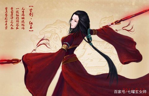 古剑奇谭红玉是什么