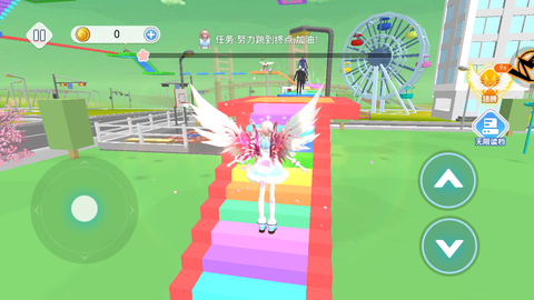 樱花校园高手[图4]