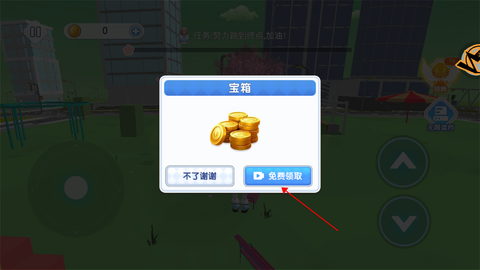 樱花校园高手[图5]