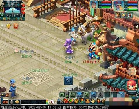 梦幻西游2地府怎么样