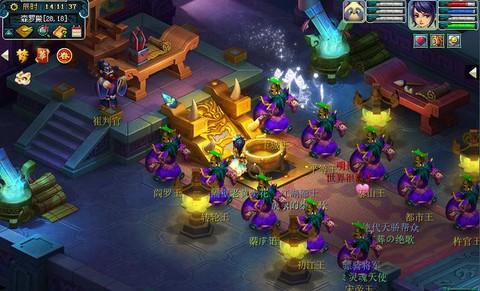 梦幻西游2地府怎么样[图2]