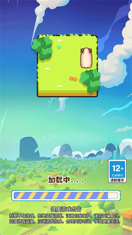 羊羊冲冲冲[图1]