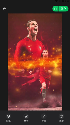 实况动图相机[图4]