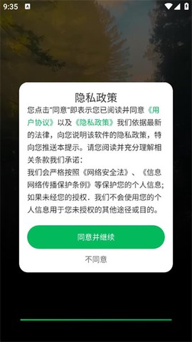 实况动图相机[图5]