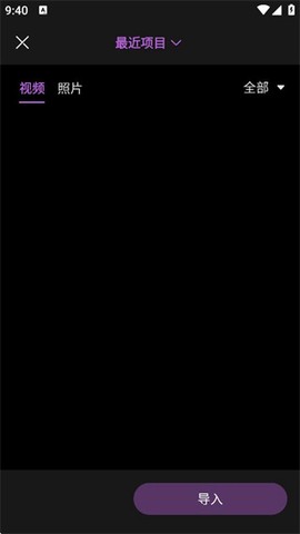 实况动图相机[图7]