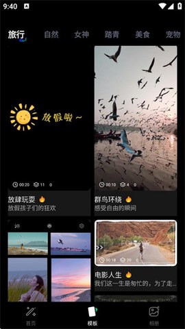 实况动图相机[图8]