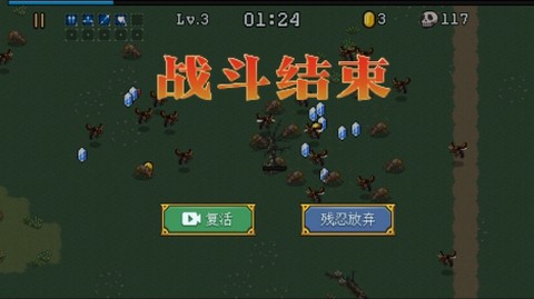 爆裂割草机[图1]